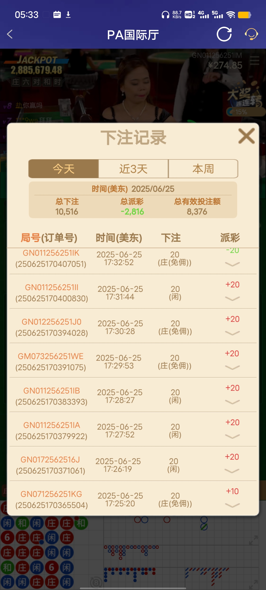 Screenshot_20250626_053400.jpg