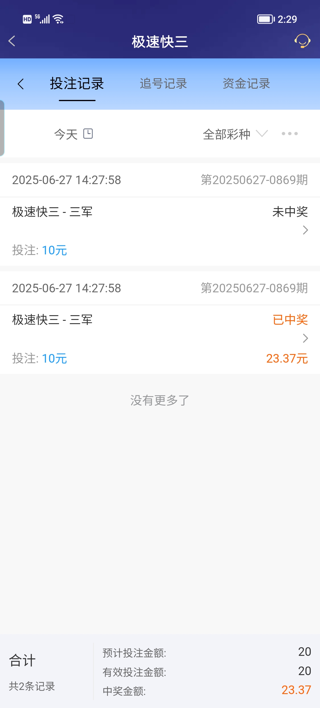 Screenshot_20250627_142920.jpg