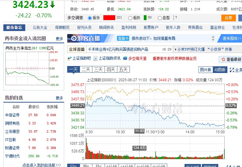 截图未命名.jpg