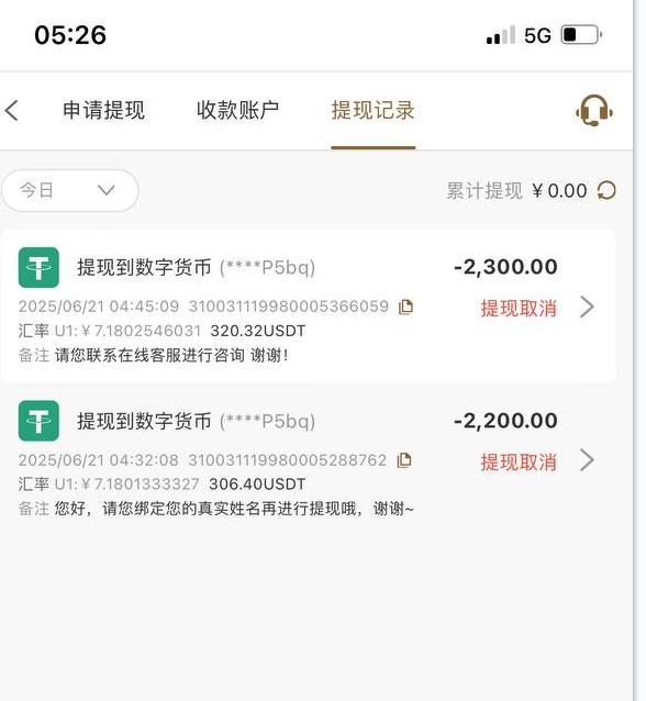 截图未命名.jpg