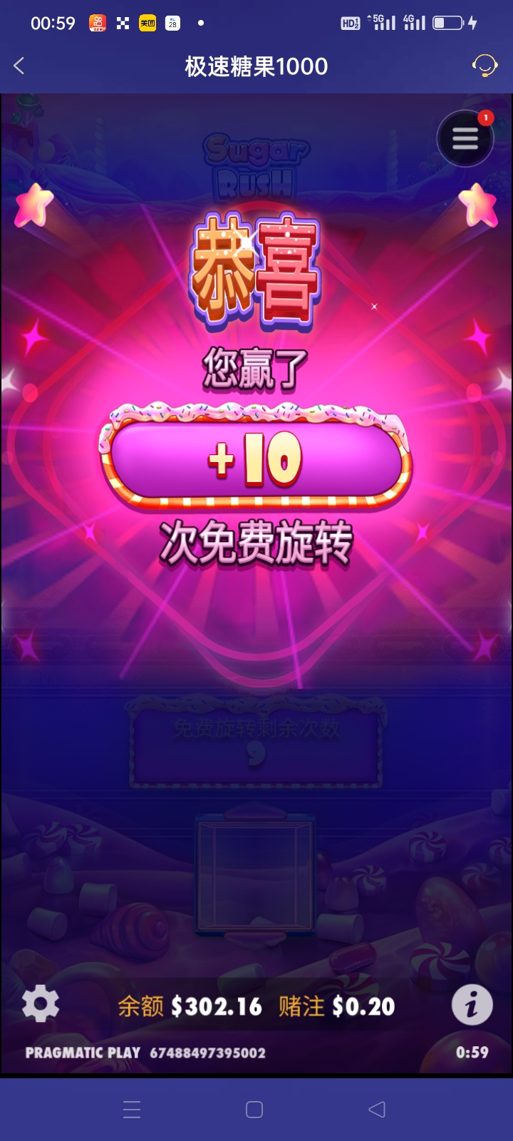 Screenshot_2025-06-28-00-59-10-10_46ef14a8f69a93e5bb3bf8b6f0b07fe5.jpg