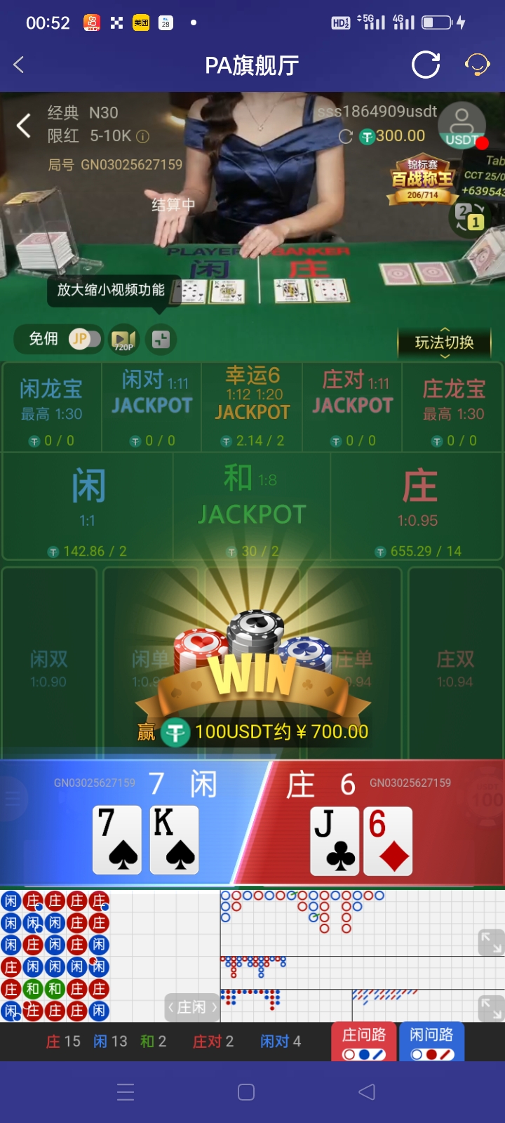 Screenshot_2025-06-28-00-52-38-45_46ef14a8f69a93e5bb3bf8b6f0b07fe5.jpg
