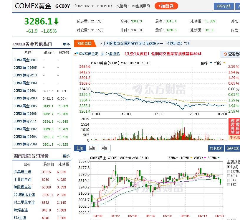 截图未命名.jpg