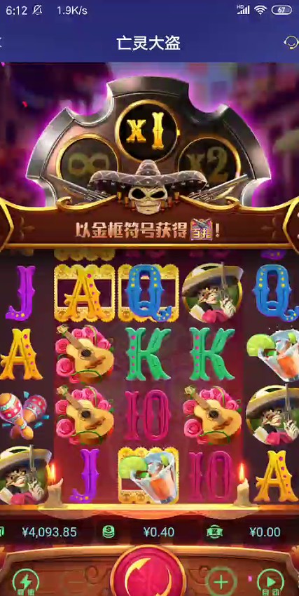 截图未命名.jpg