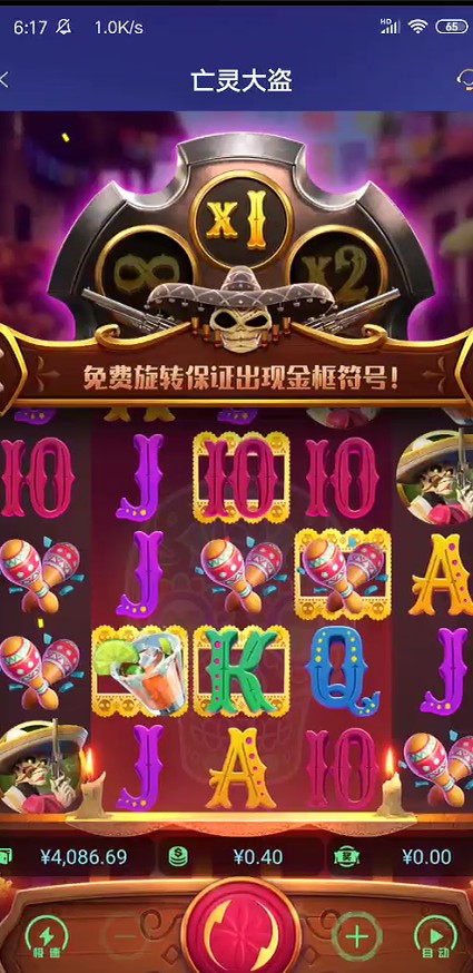 截图未命名.jpg