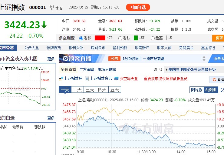 截图未命名.jpg