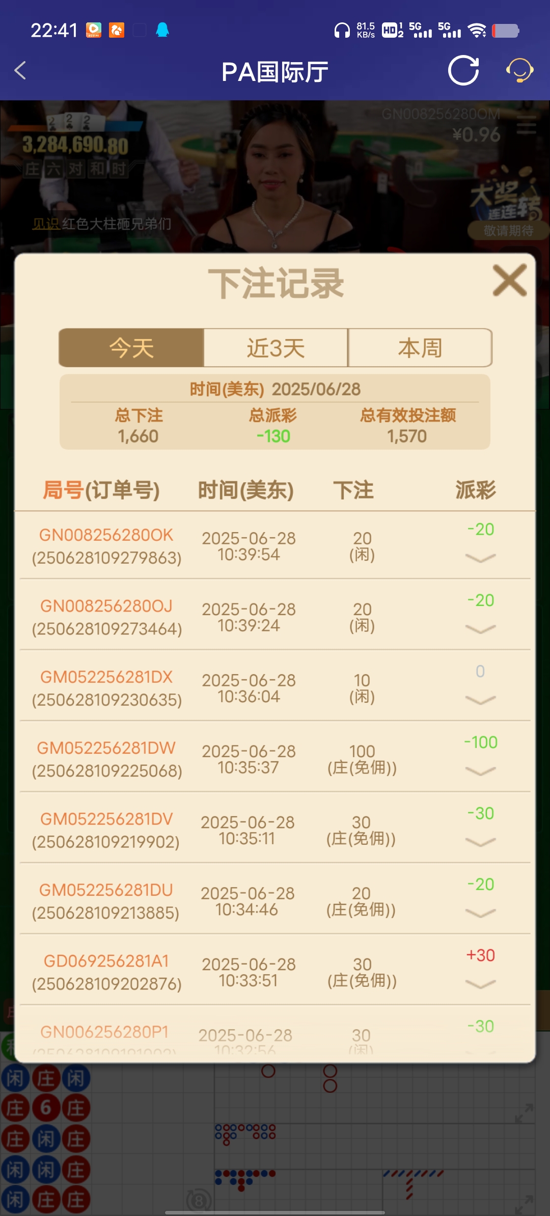 Screenshot_20250628_224120.jpg
