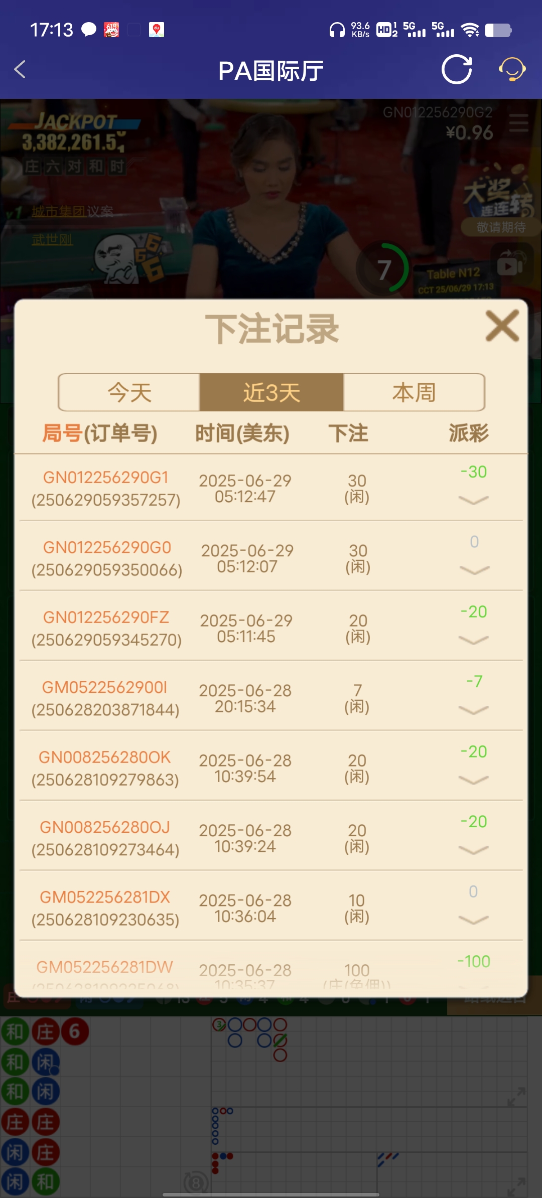 Screenshot_20250629_171318.jpg