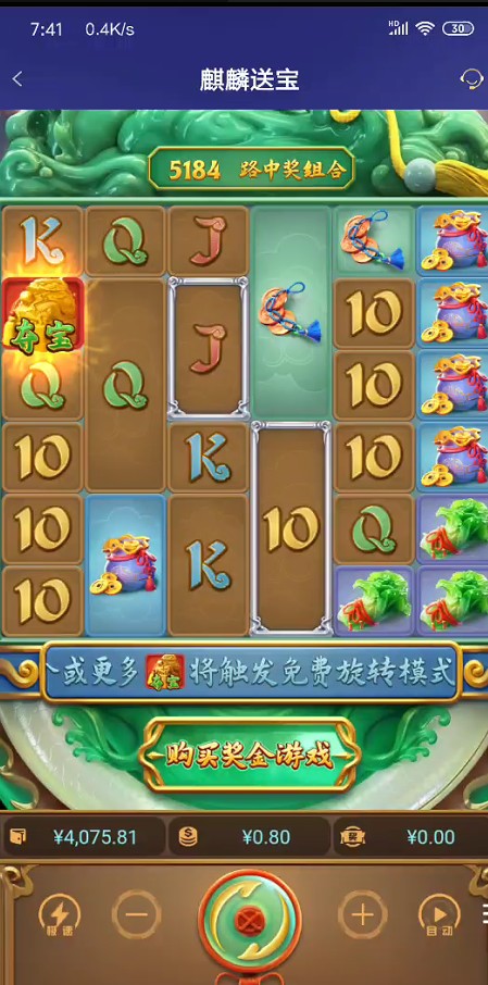截图未命名.jpg