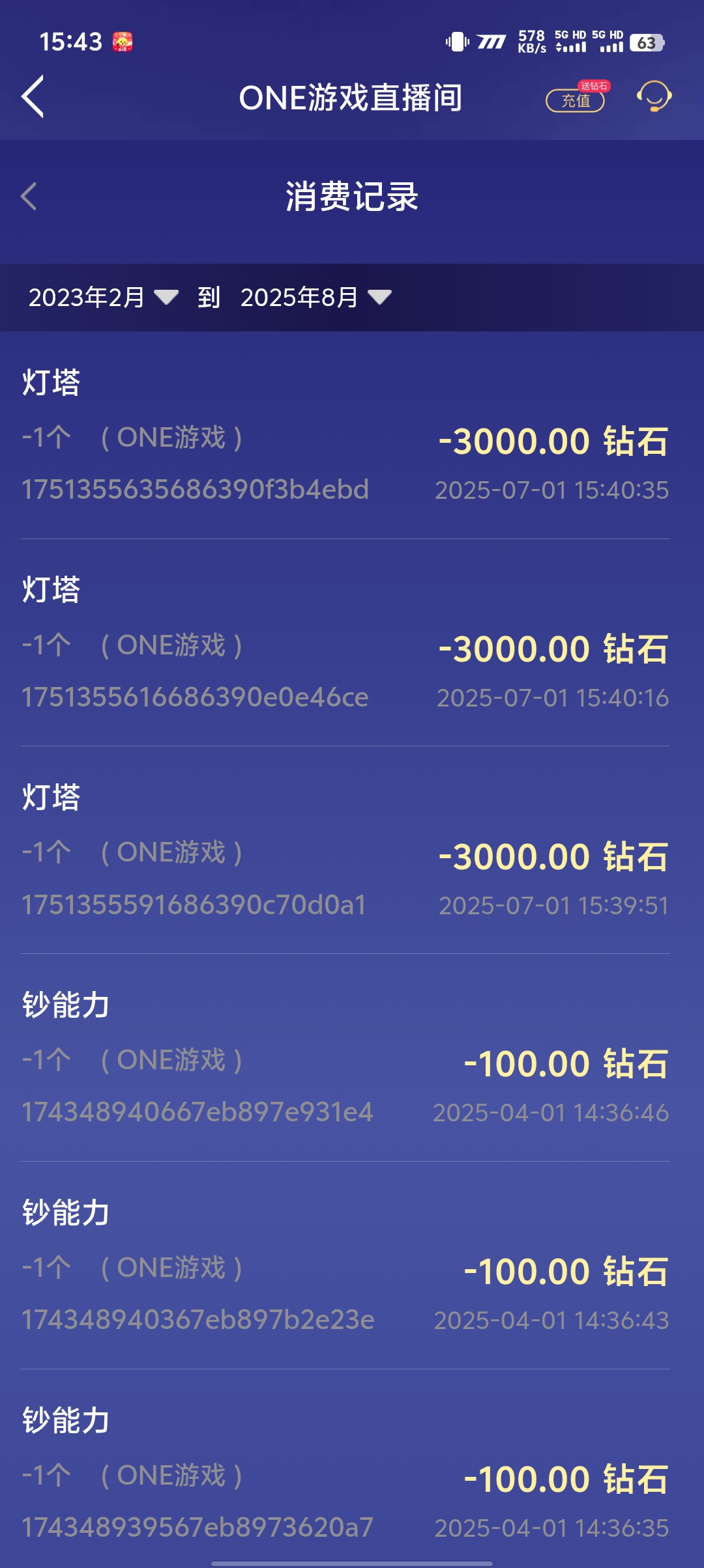 1000033588.jpg