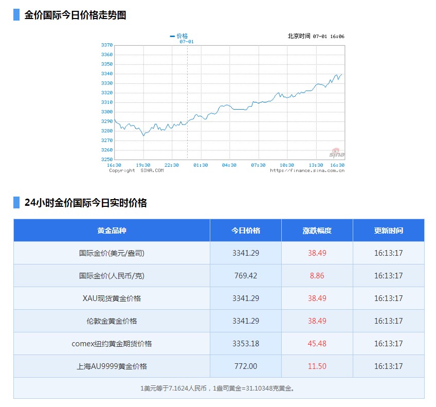 截图未命名.jpg