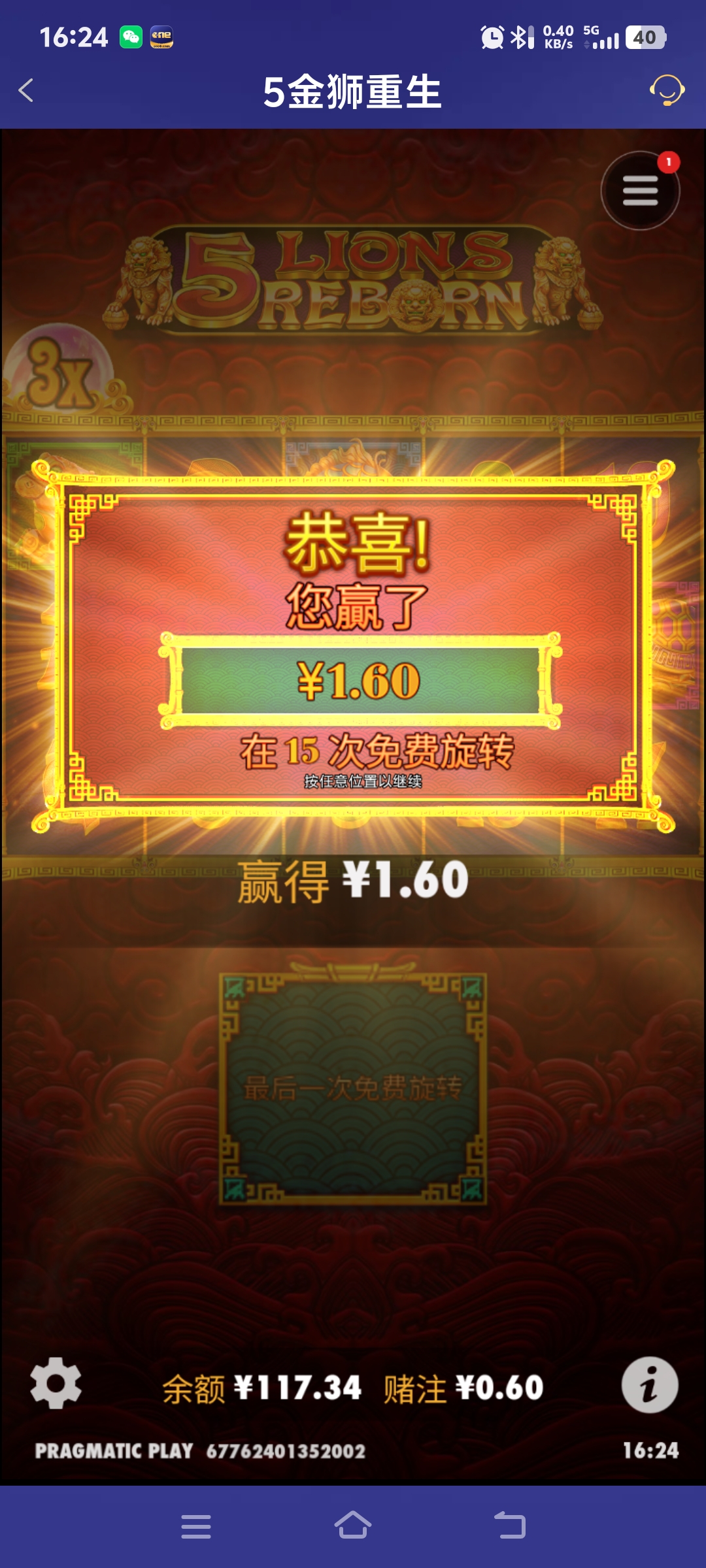 Screenshot_20250701_162454.jpg