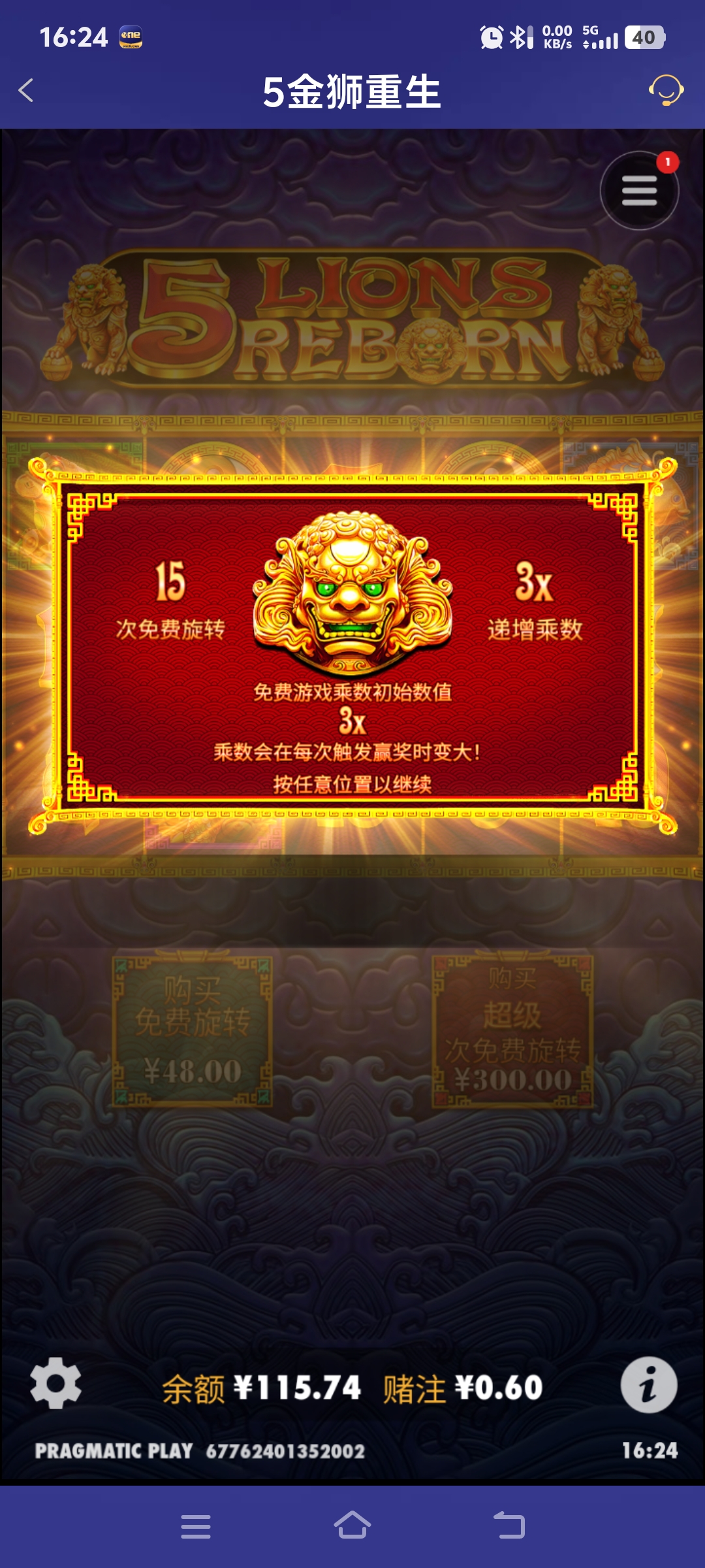 Screenshot_20250701_162403.jpg