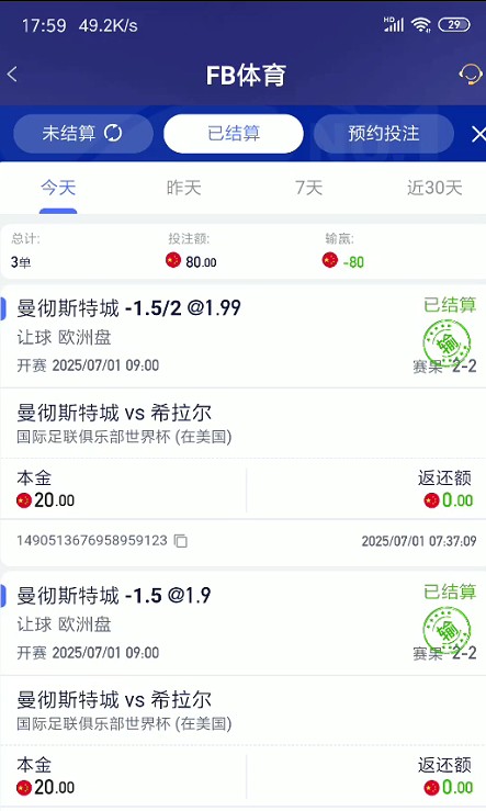 截图未命名.jpg