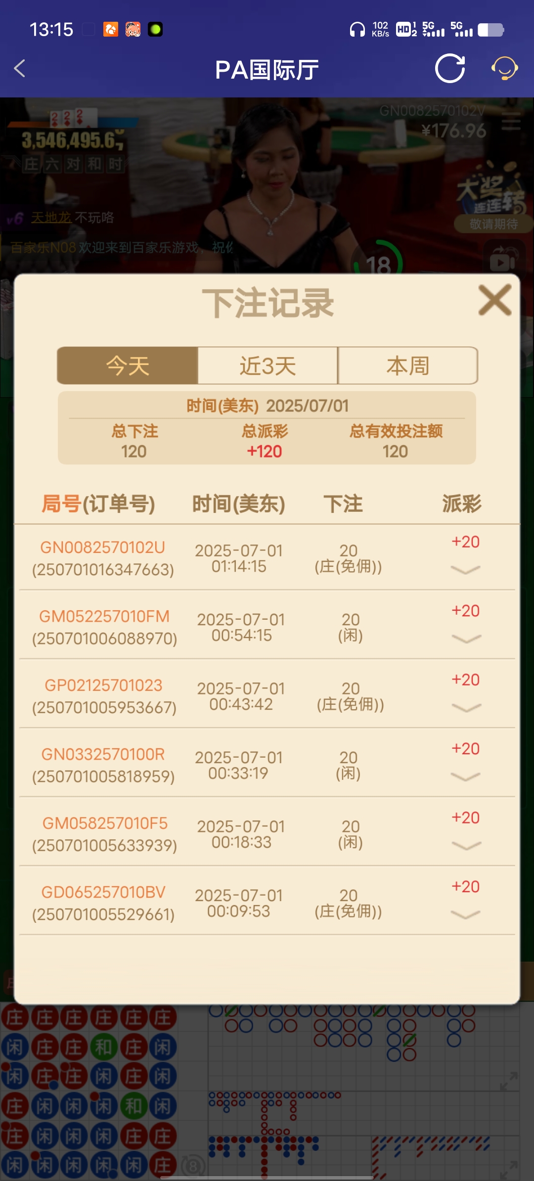 Screenshot_20250701_131501.jpg
