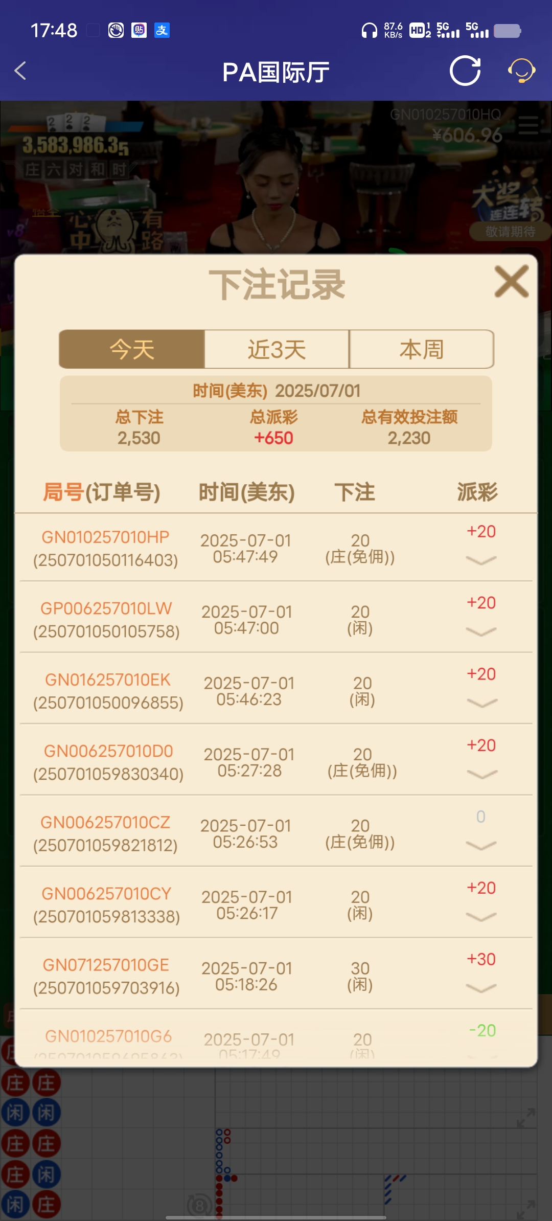 Screenshot_20250701_174816.jpg