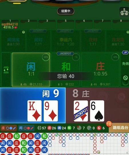 截图未命名.jpg