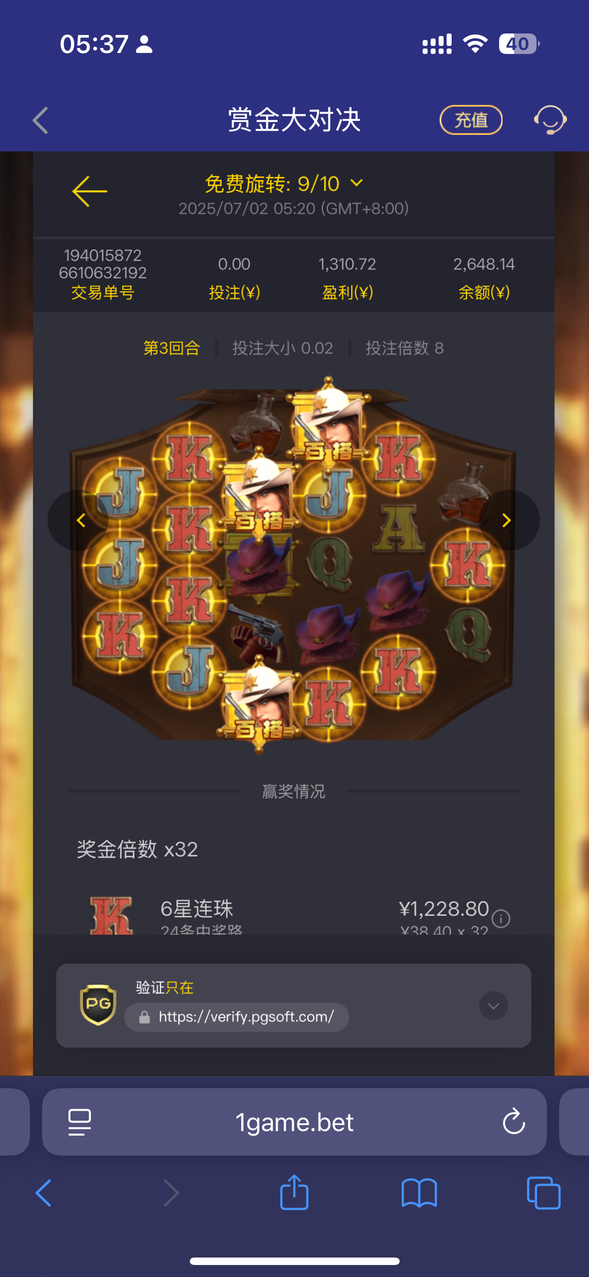 IMG_3020.png
