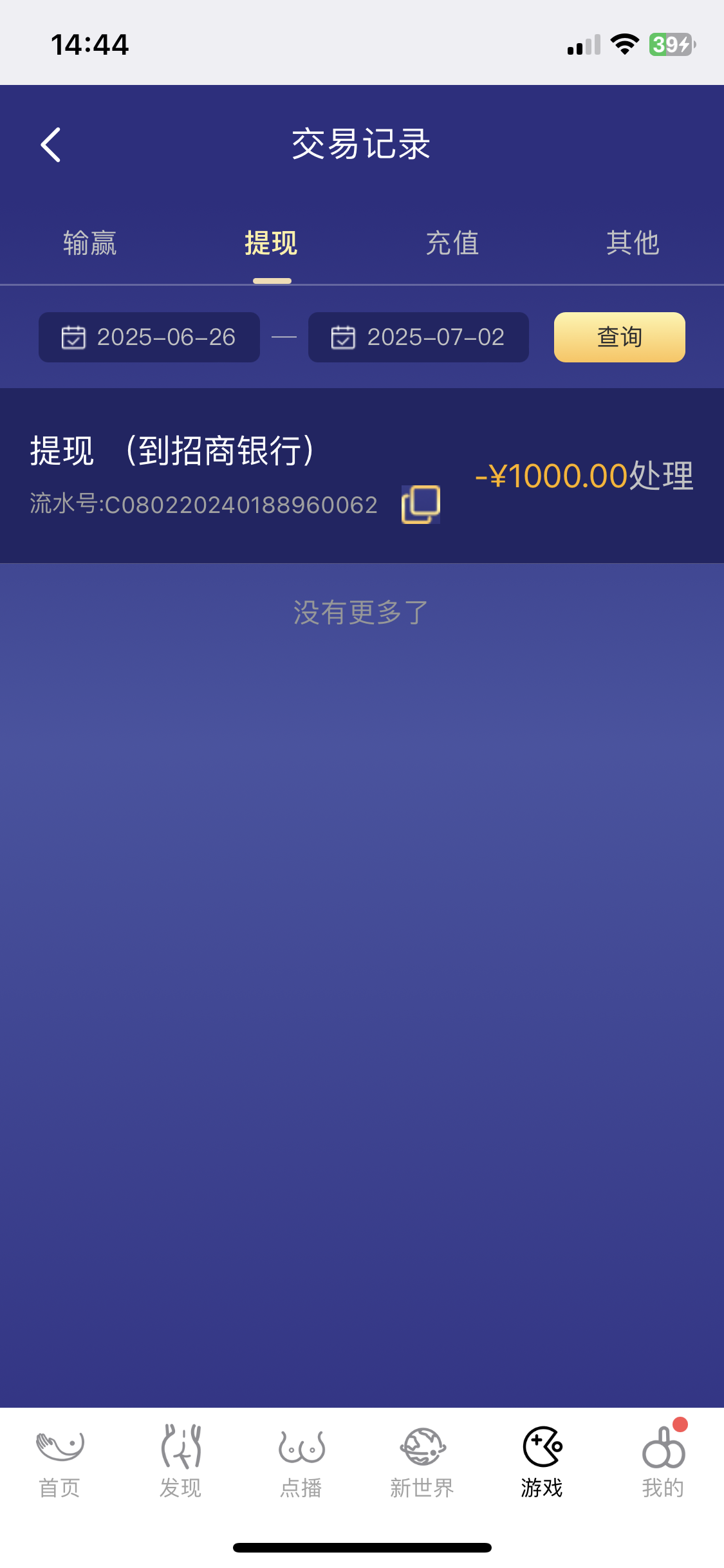 IMG_0440.png