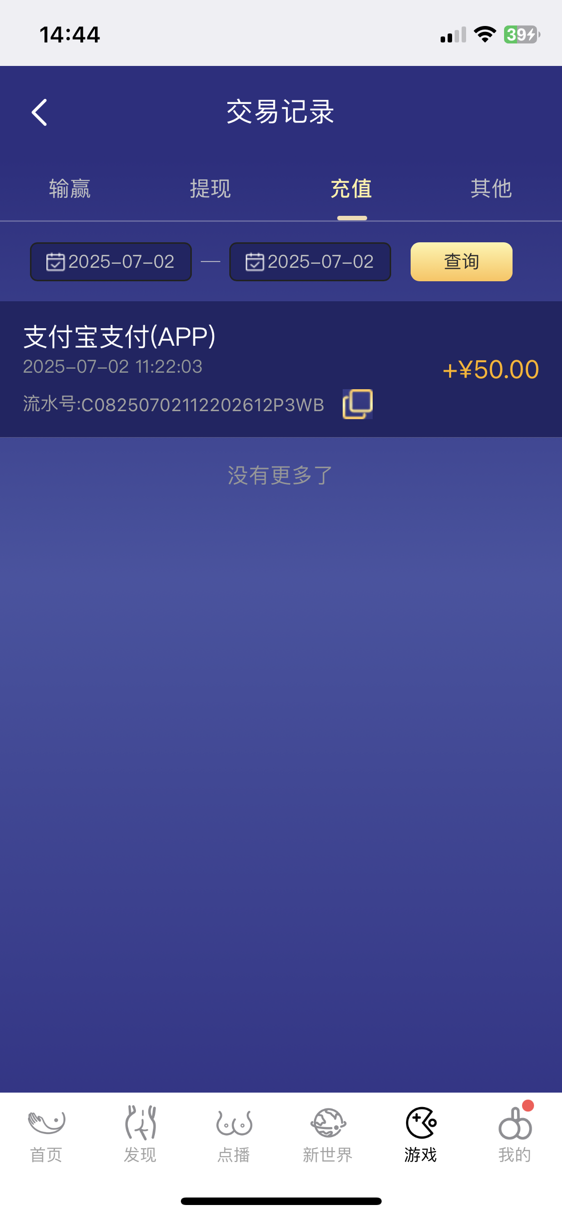 IMG_0441.png