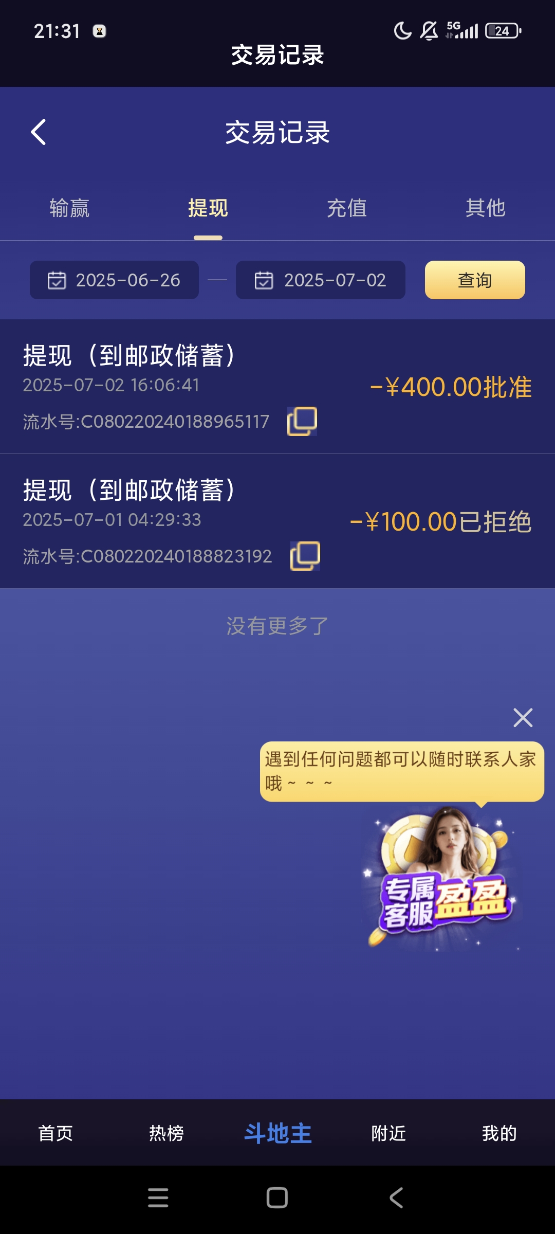1000054121.jpg