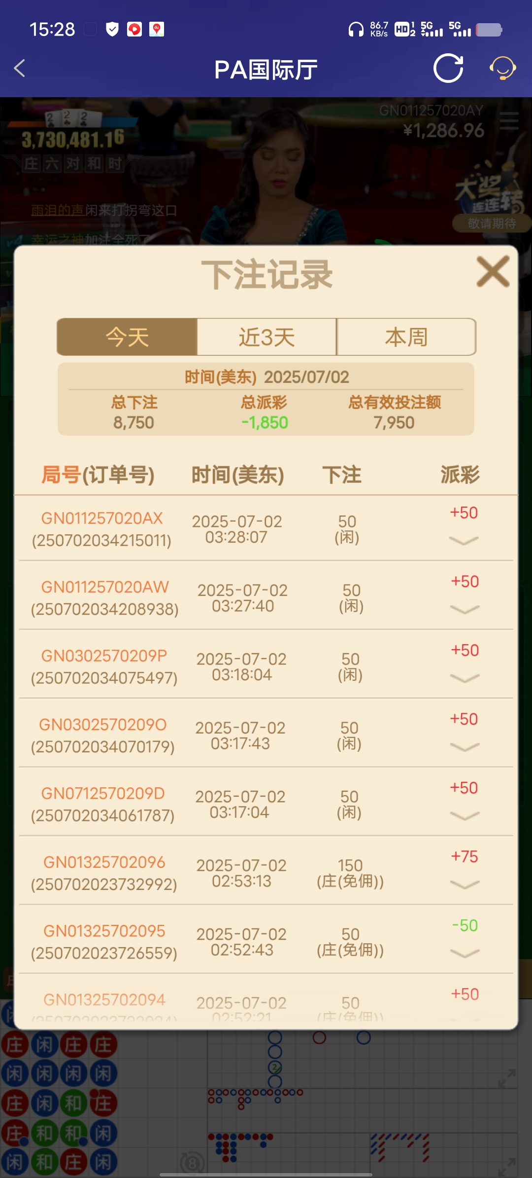 Screenshot_20250702_152839.jpg