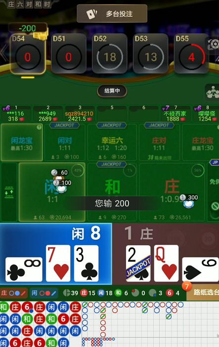 截图未命名.jpg