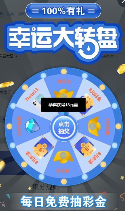 截图未命名.jpg