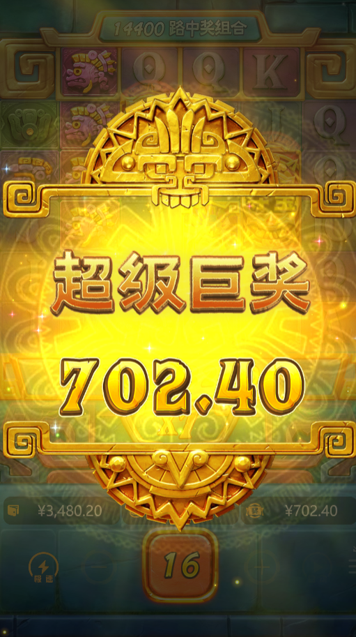 huangjincheng.png