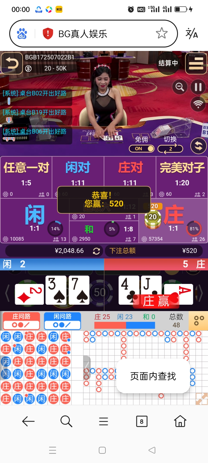 Screenshot_2025-07-03-00-00-35-30_439a3fec0400f8974d35eed09a31f914.jpg