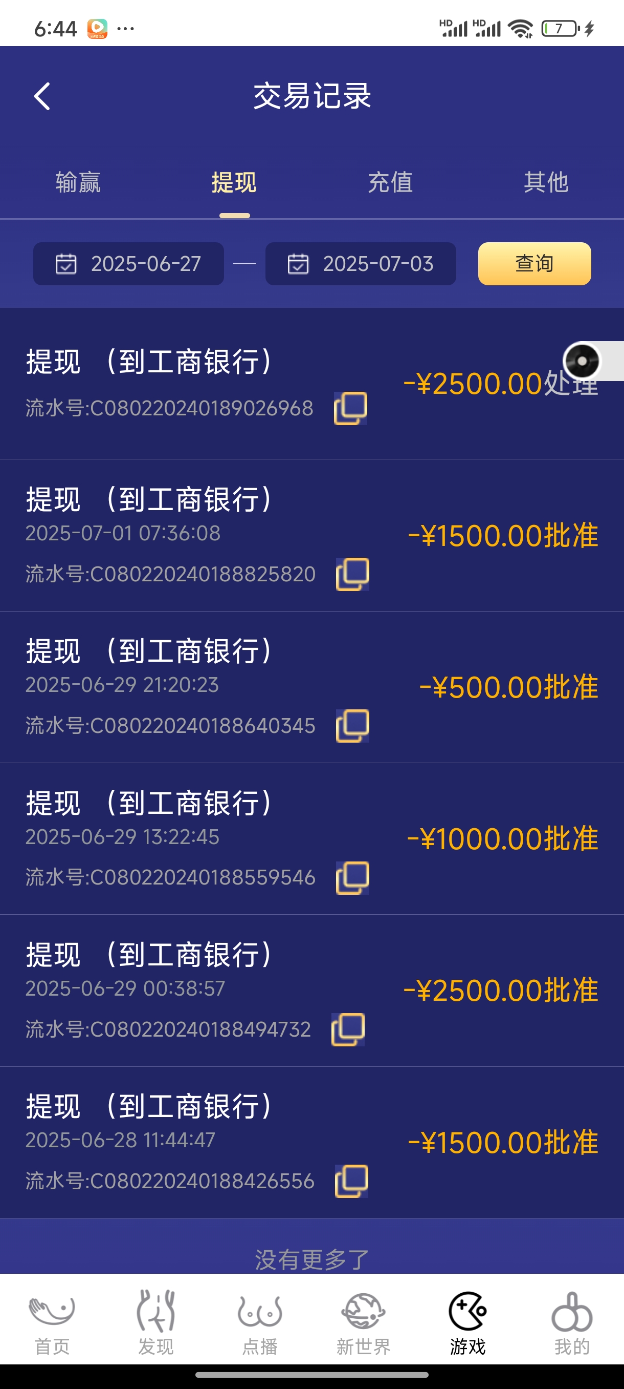 Screenshot_2025-07-03-06-44-43-091_com.z795b805ba.b6021ddb87.h8f3f8252520250614.rt45.jpg