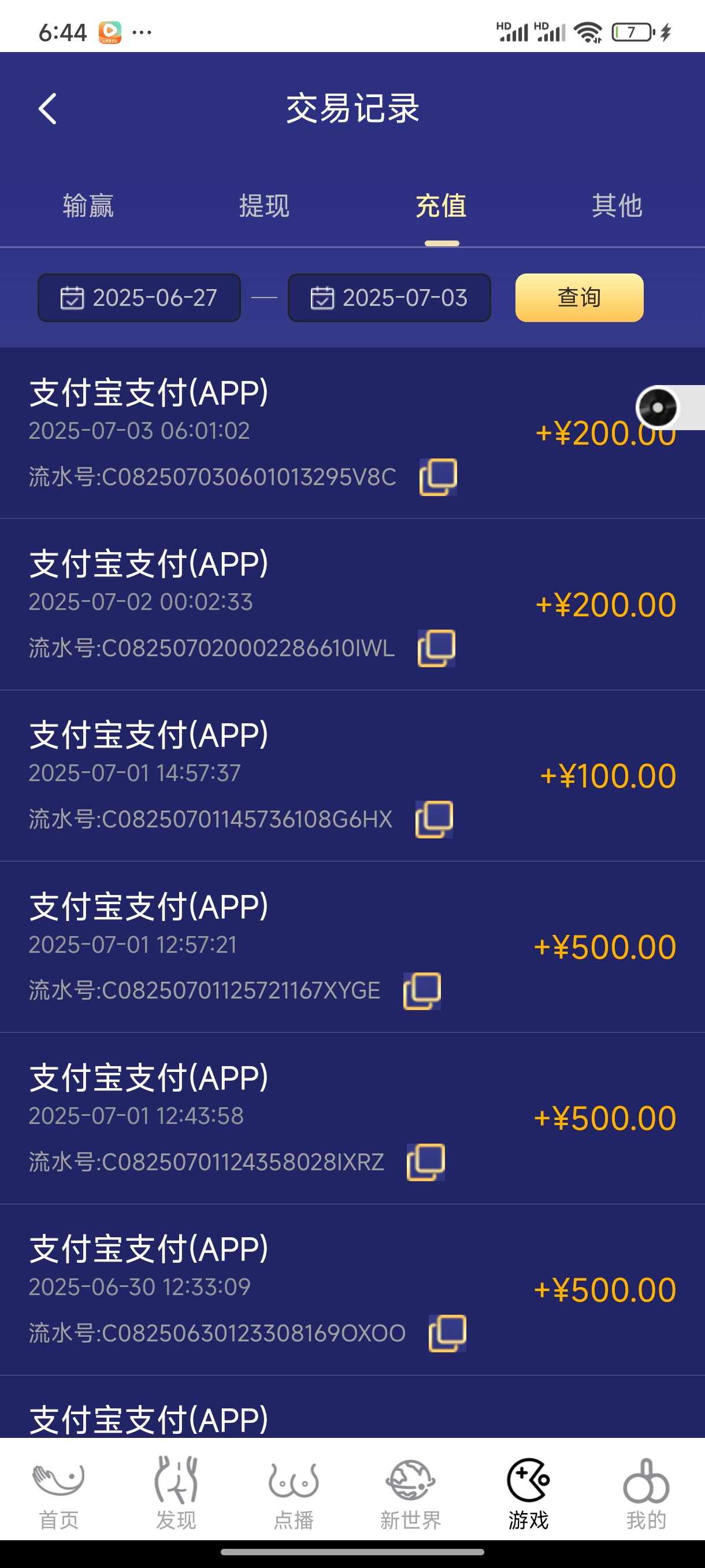 Screenshot_2025-07-03-06-44-37-704_com.z795b805ba.b6021ddb87.h8f3f8252520250614.rt45.jpg