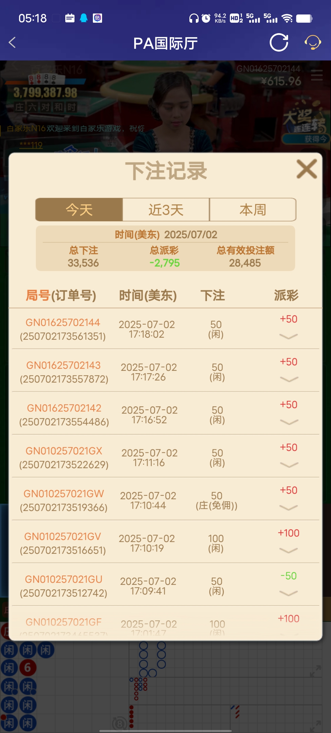 Screenshot_20250703_051831.jpg