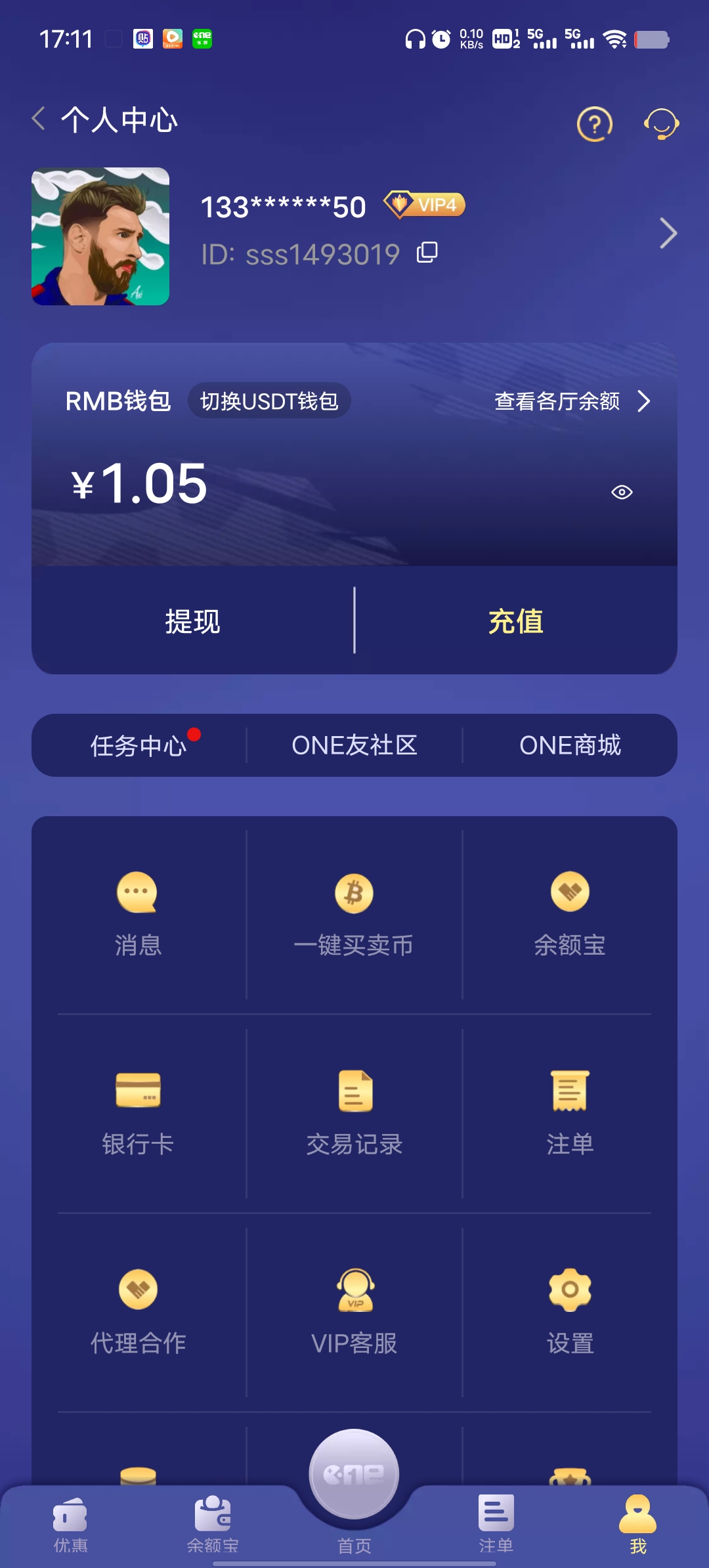 Screenshot_20250703_171119.jpg
