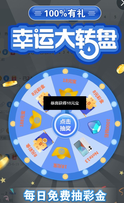 截图未命名.jpg