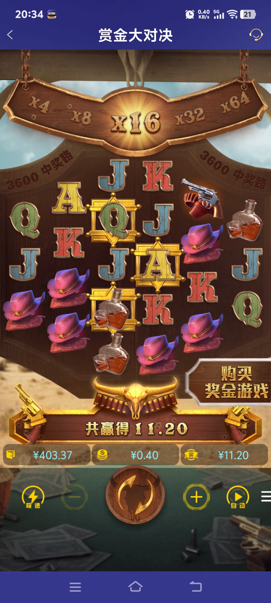 Screenshot_20250704_203403.jpg