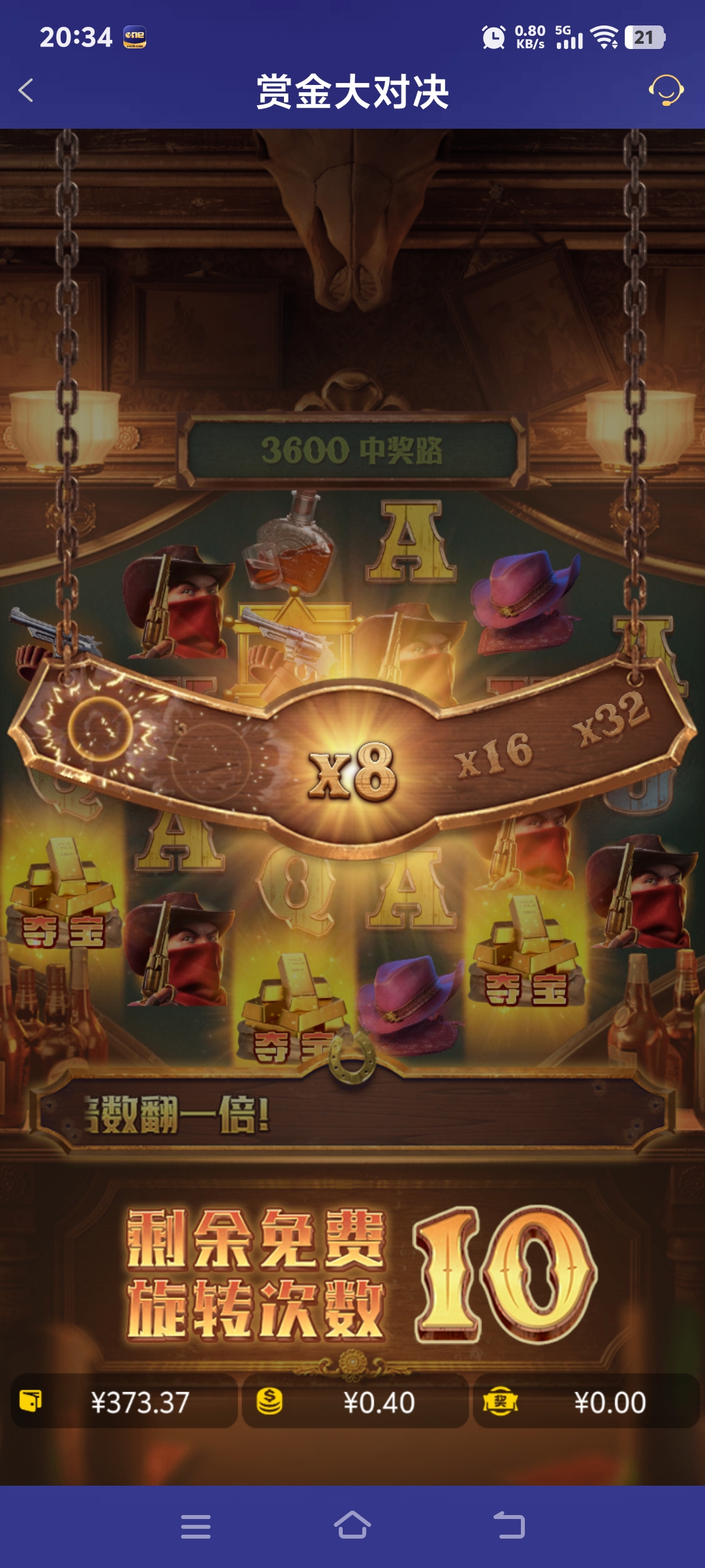 Screenshot_20250704_203424.jpg
