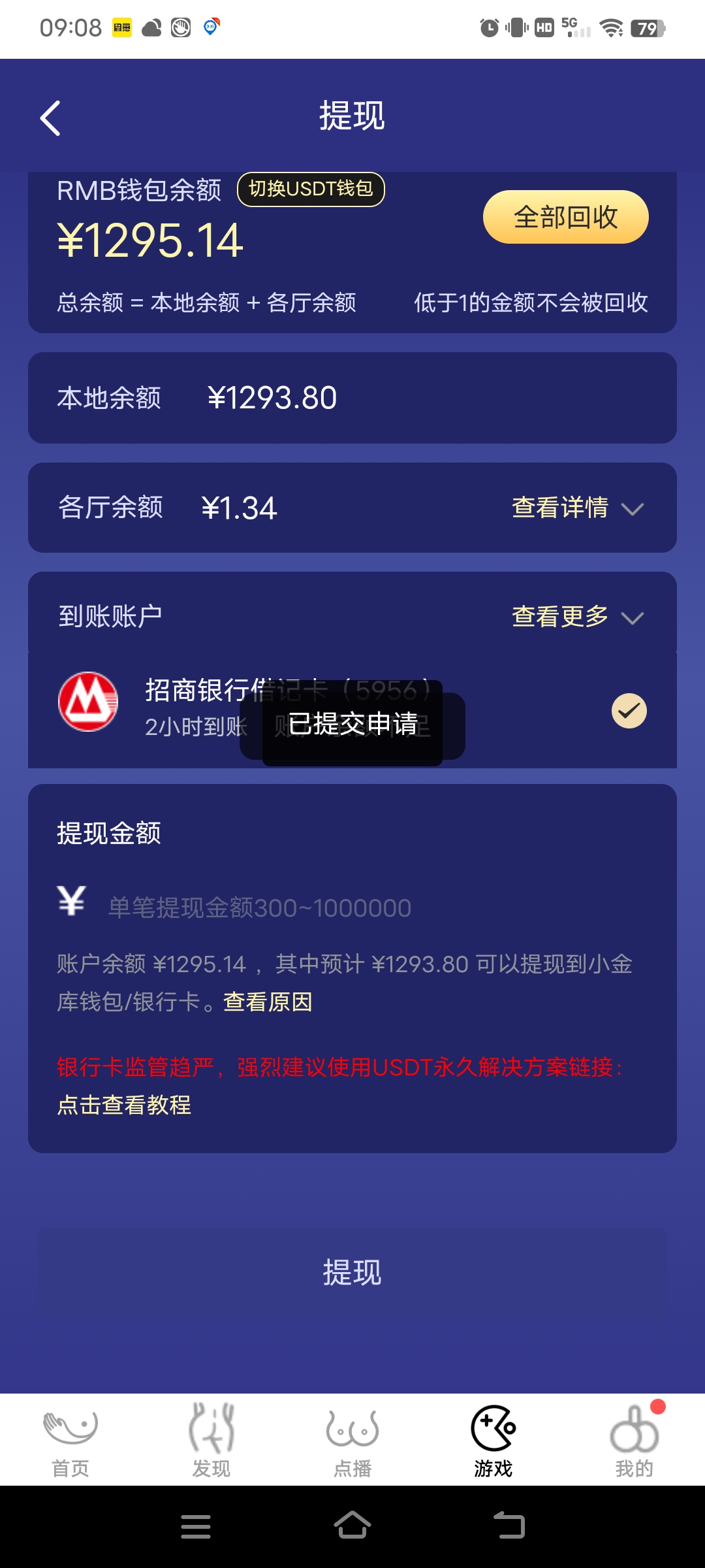 Screenshot_20240926_090810.jpg