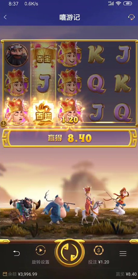 截图未命名.jpg