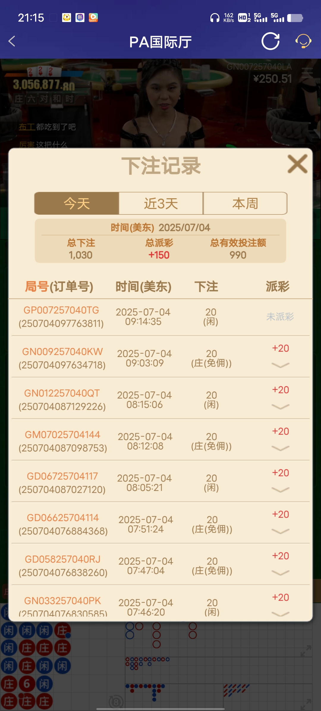 Screenshot_20250704_211518.jpg