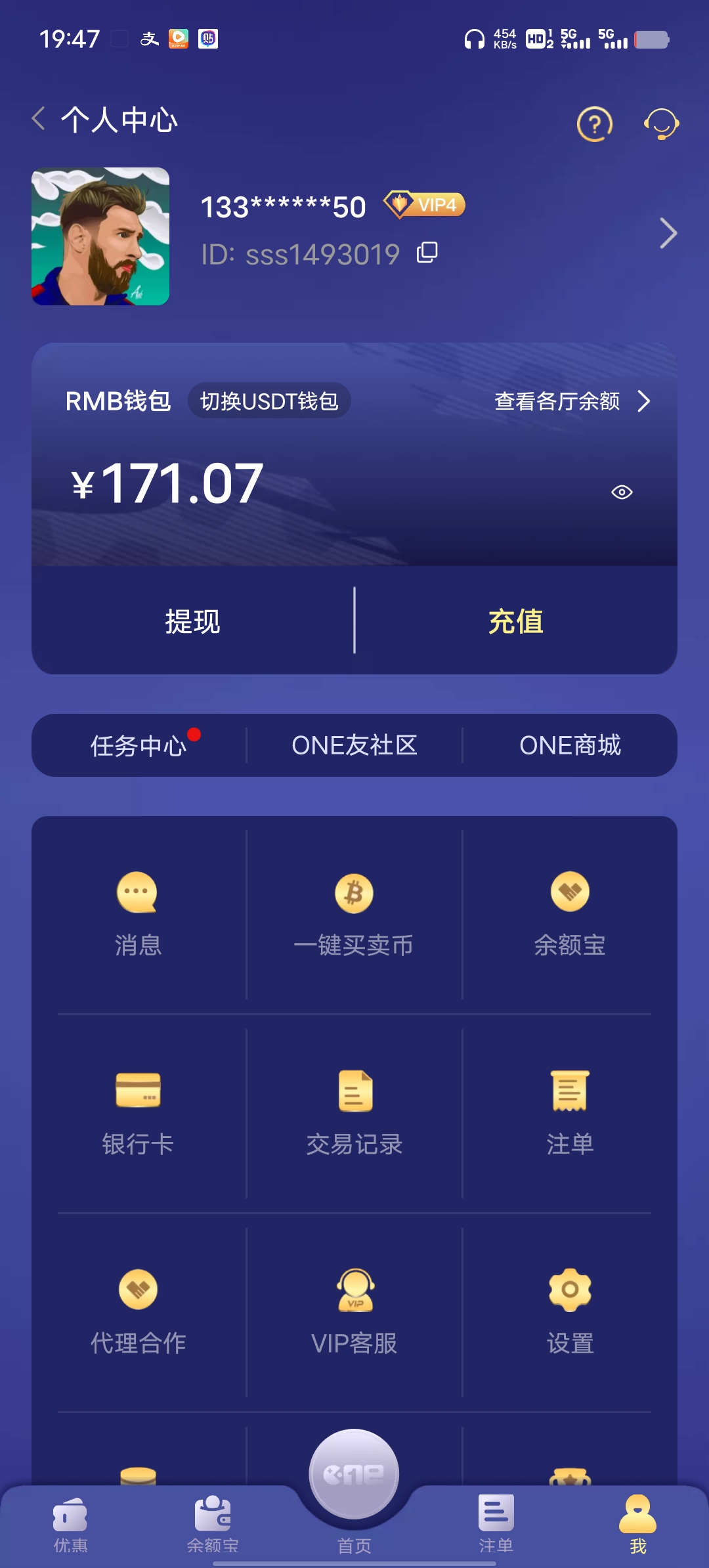 Screenshot_20250704_194730.jpg