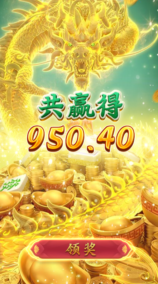 majiang7.png
