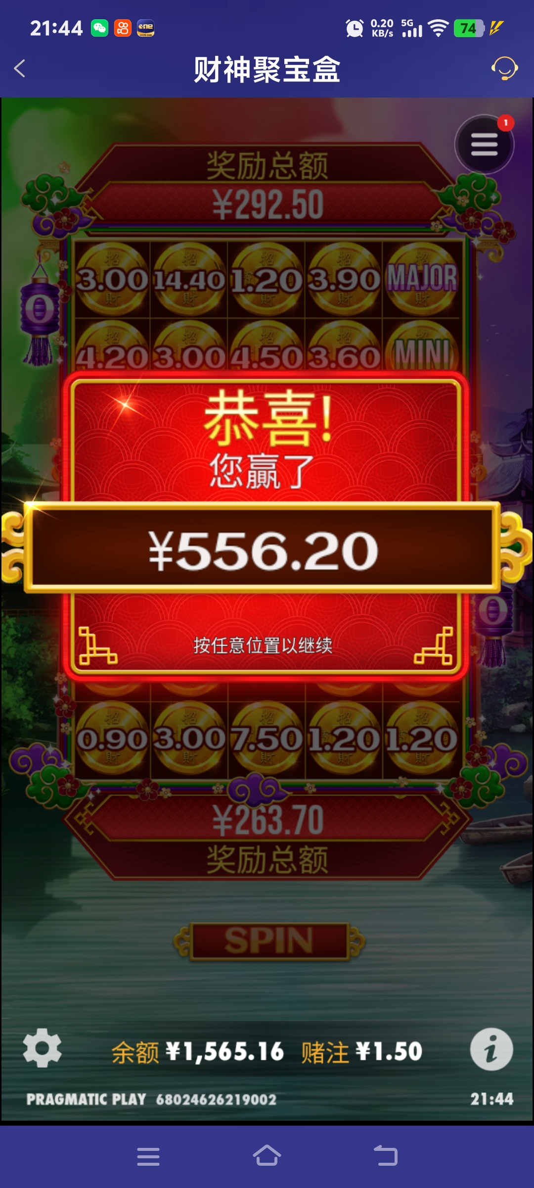Screenshot_20250704_214451.jpg
