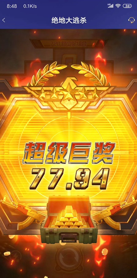 截图未命名.jpg