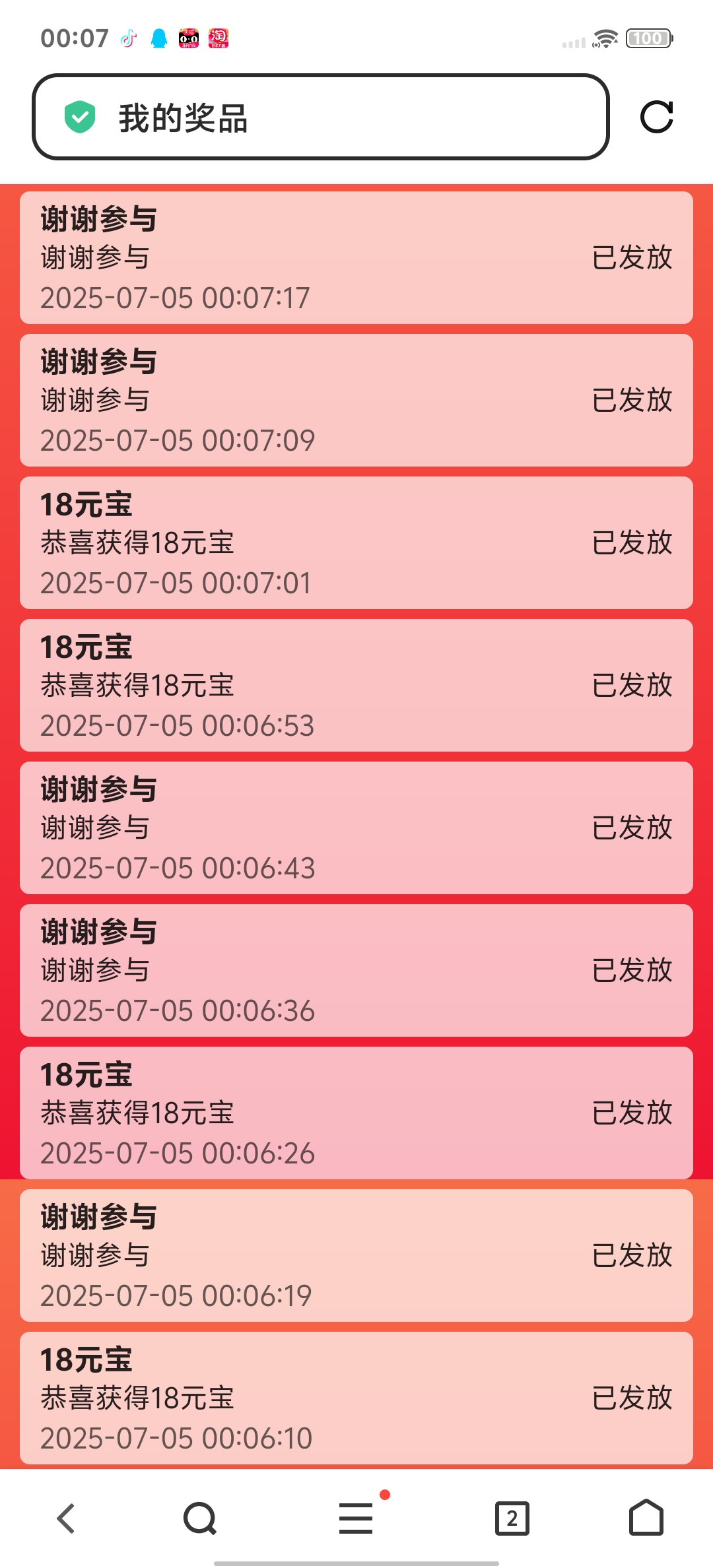 Screenshot_20250705_000749.jpg