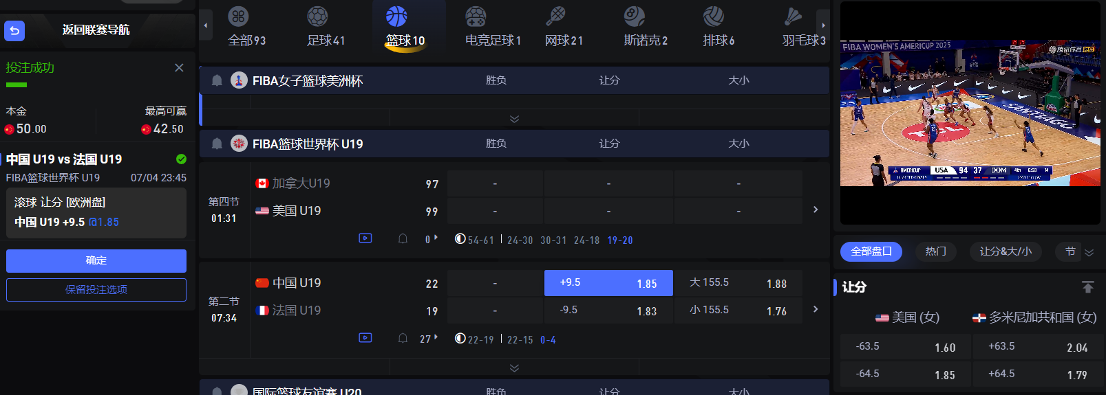 U19.png