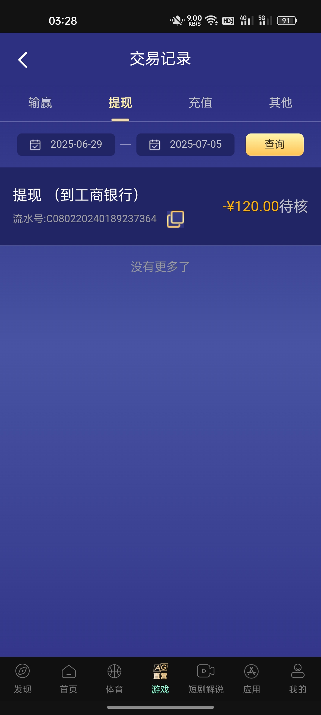 Screenshot_2025-07-05-03-28-28-61_54b85d35ae7d825a5340388f28a7ae3e.jpg