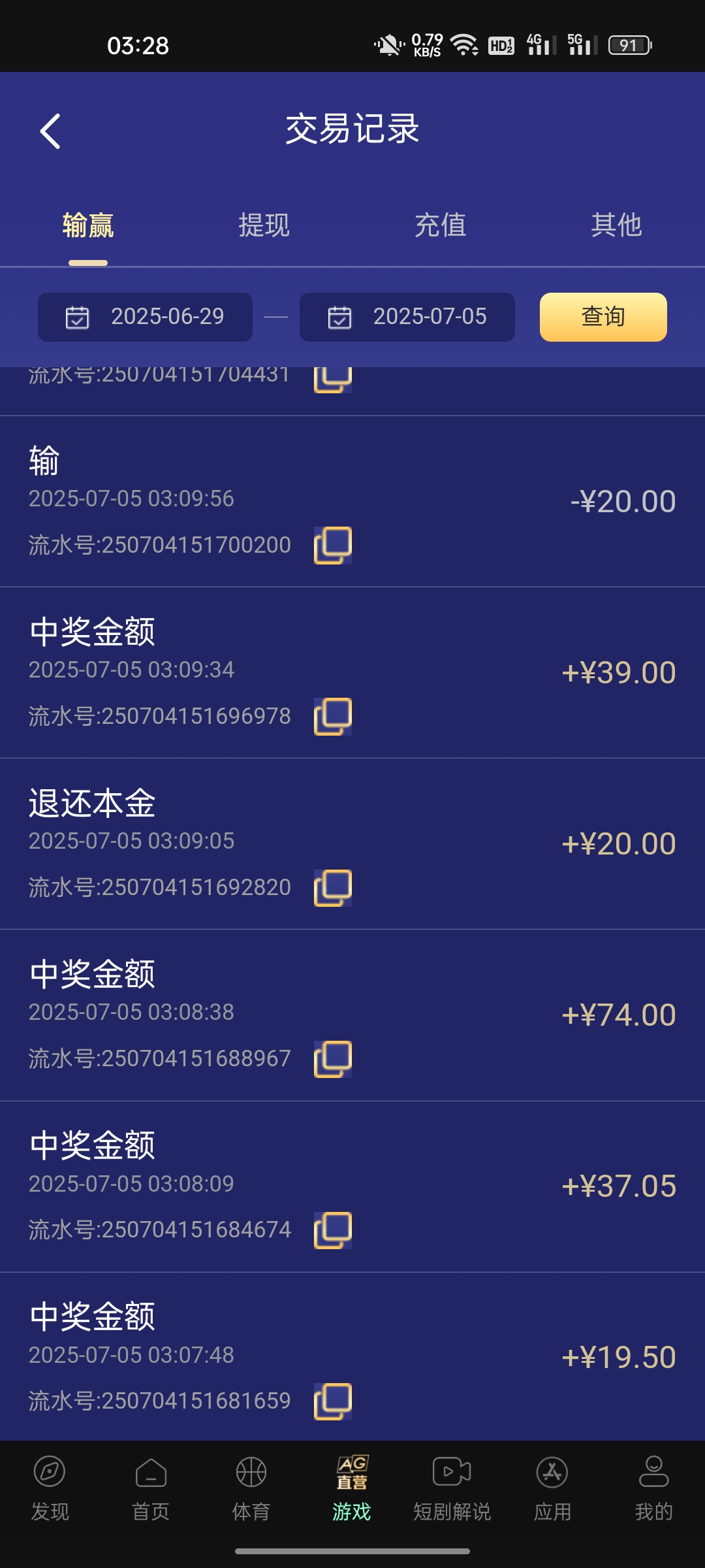 Screenshot_2025-07-05-03-28-20-06_54b85d35ae7d825a5340388f28a7ae3e.jpg