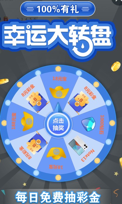 截图未命名.jpg