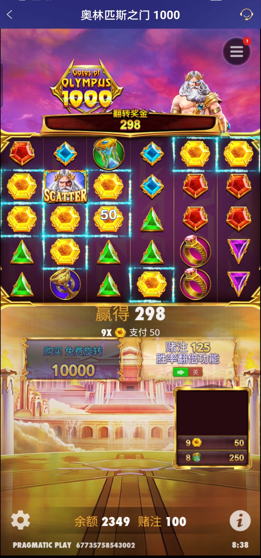Screenshot_20250701_083814_edit_10338422841384.jpg